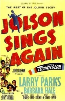 Джолсон снова поет / Jolson Sings Again (1949)