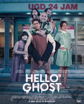 Привет, призрак / Hello Ghost (2023)