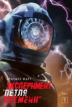 Рани Рани Рани / Rani Rani Rani (2024)