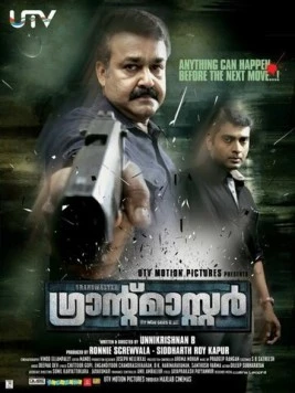 Гроссмейстер / Grandmaster (2012)