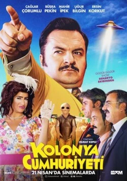 Республика Одеколон / Kolonya Cumhuriyeti (2017)