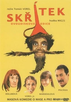 Гном / Skřítek (2005)