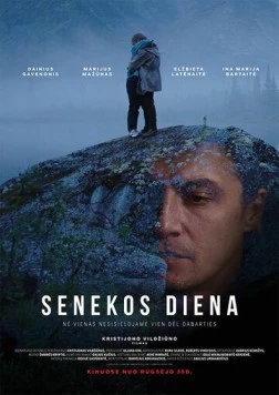 День Сенеки / Seneca's Day (2016)