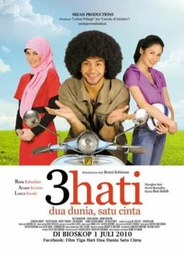 Три сердца, два мира, одна любовь / 3 Hati, Dua Dunia, Satu Cinta (2010)