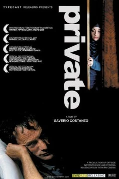 Личное / Private (2004)