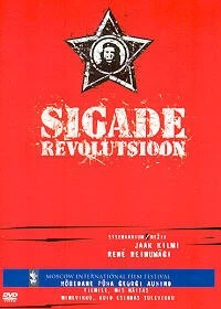 Бунт свиней / Sigade revolutsioon (2004)