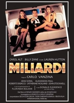 Миллионы / Miliardi (1991)