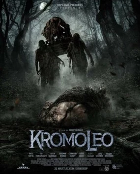 Кромолео / Kromoleo (2024)