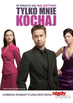 Ты только люби / Tylko mnie kochaj (2006)