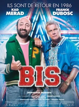 Бис / Bis (2015)