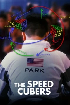 Рекордсмены по сборке кубика Рубика / The Speed Cubers (2020)