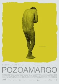 Посоамарго / Pozoamargo (2015)