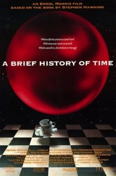 Краткая история времени / A Brief History of Time (1991)