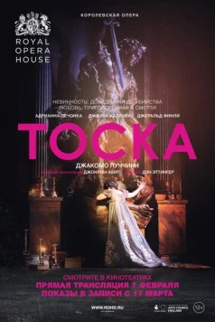 Тоска / Royal Opera House: Tosca (2018)