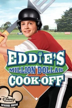 Рецепт победы Эдди / Eddie's Million Dollar Cook-Off (2003)