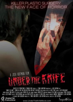Под нож / Under the Knife (2018)
