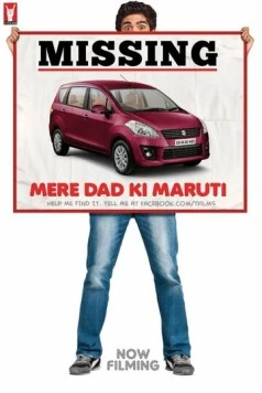Марути моего отца / Mere Dad Ki Maruti (2013)