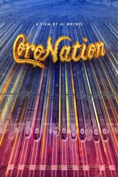 КороНация / CoroNation (2020)