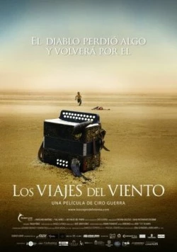 Путешествия ветра / Los viajes del viento (2009)