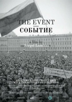 Событие / The Event (2015)