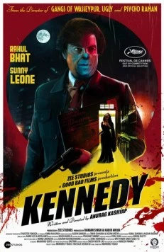 Кеннеди (2023)
