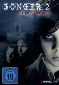 Морок 2 / Gonger II (2010)