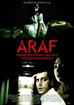 Чистилище / Araf (2006)