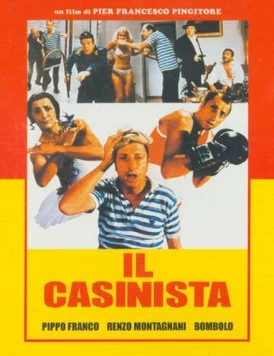 Невезучий / Il casinista (1980)