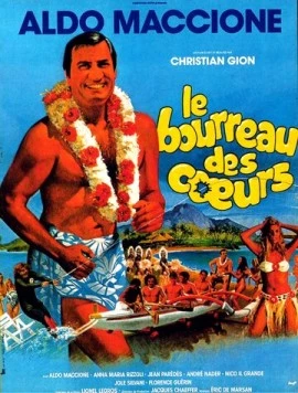 Сердцеед / Le bourreau des coeurs (1983)