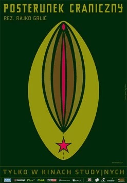 Погранзастава / Karaula (2006)