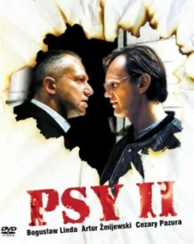 Псы 2 / Psy 2. Ostatnia krew (1994)