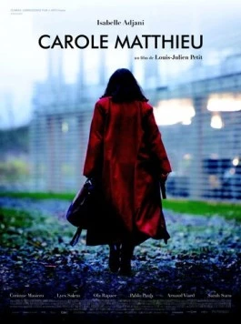 Кароль Маттье / Carole Matthieu (2016)