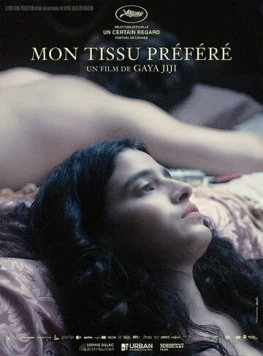 Моя любимая ткань / Mon tissu préféré (2018)