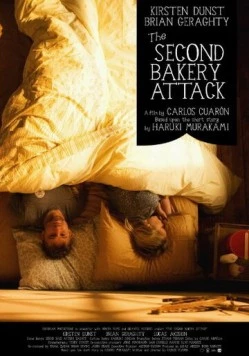 Повторное нападение на булочную / The Second Bakery Attack (2010)