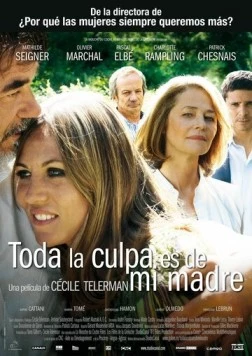 Хочу тебе кое-что сказать / Quelque chose à te dire (2009)