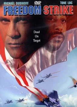 Свобода удара / Freedom Strike (1998)