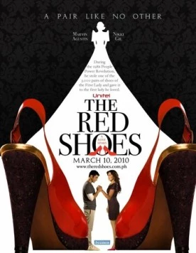 Красные башмачки / The Red Shoes (2010)