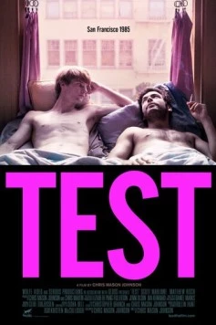 Тест / Test (2013)