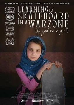 Научиться кататься на скейтборде в зоне боевых действий (2019)
