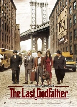 Последний крестный отец / The Last Godfather (2010)