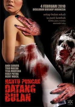 Менструирующий призрак Пункак / Hantu Puncak Datang Bulan (2010)