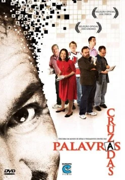 Игра слов / Wordplay (2006)