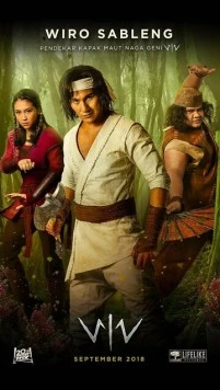 Воин / Wiro Sableng (2018)