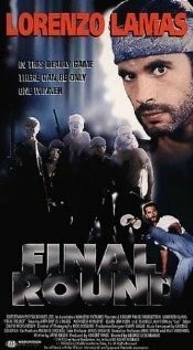 Решающий раунд / Final Round (1994)