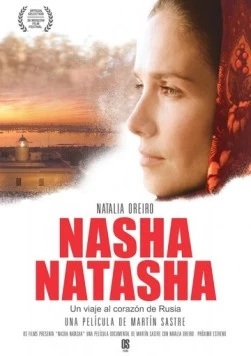 Наша Наташа / Nasha Natasha (2020)