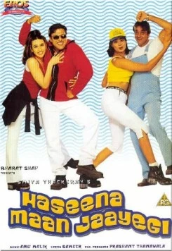 Парни не промах / Haseena Maan Jaayegi (1999)