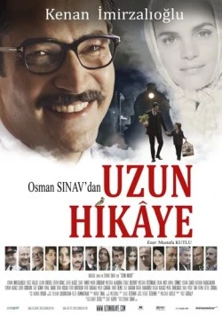 Длинная история / Uzun Hikâye (2012)
