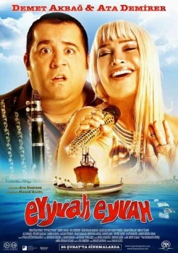 Увы и ах / Eyyvah Eyvah (2010)