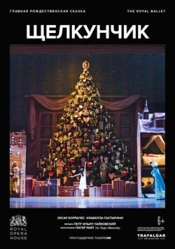 Щелкунчик / The Nutcracker (2021)