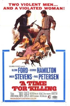 Время убивать / A Time for Killing (1967)
